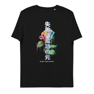 unisex-organic-cotton-t-shirt-black-front-65a5a7d8843cb.jpg