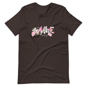unisex-staple-t-shirt-brown-front-651f6d764f4a1.jpg
